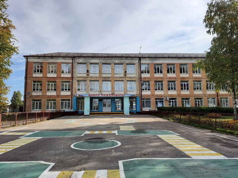 Школа № 49.