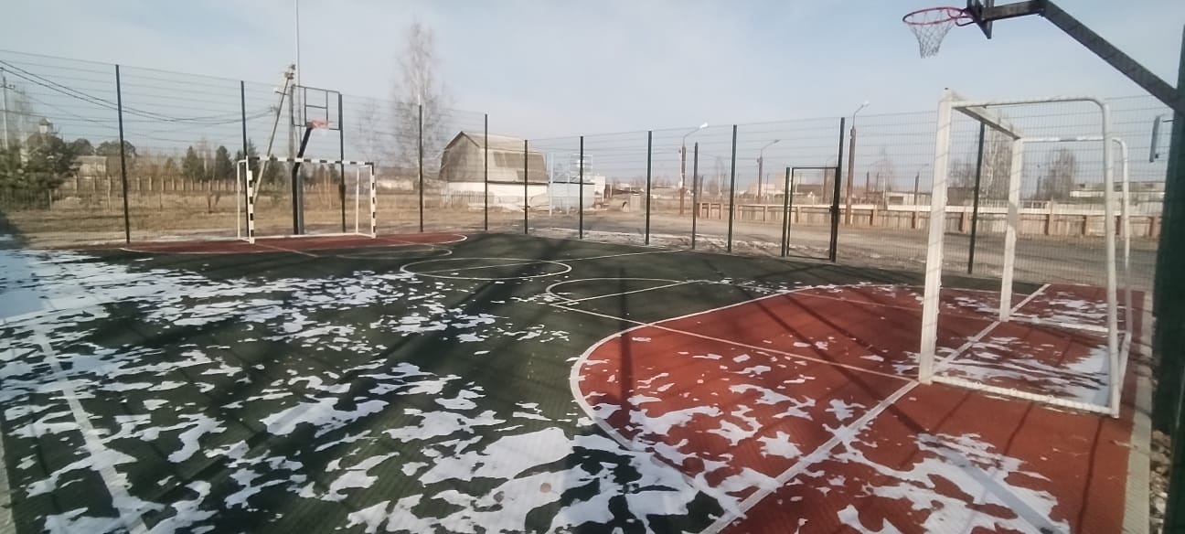 Спортивная площадка.